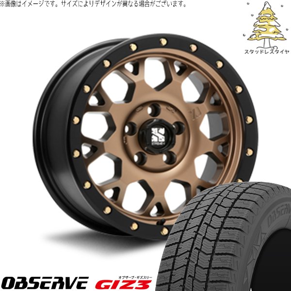 205/55R17　スタッドレスタイヤ　3本目 OBSERVE ヴォクシー 90系 205/55R17 スタッドレス | オブザーブ ギズ3