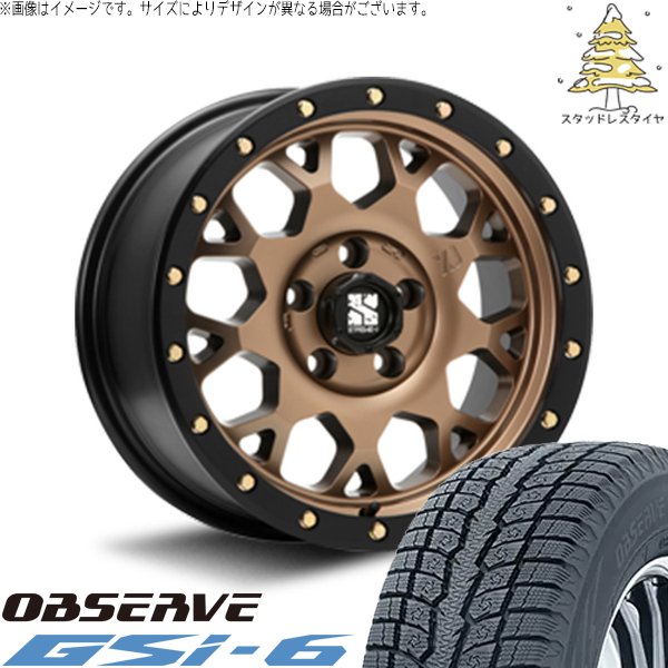 デリカD5 アウトランダー 225/70R16 スタッドレス | オブザーブ Gsi-6 \u0026 エクストリームJ XJ04 16インチ 5穴114.3