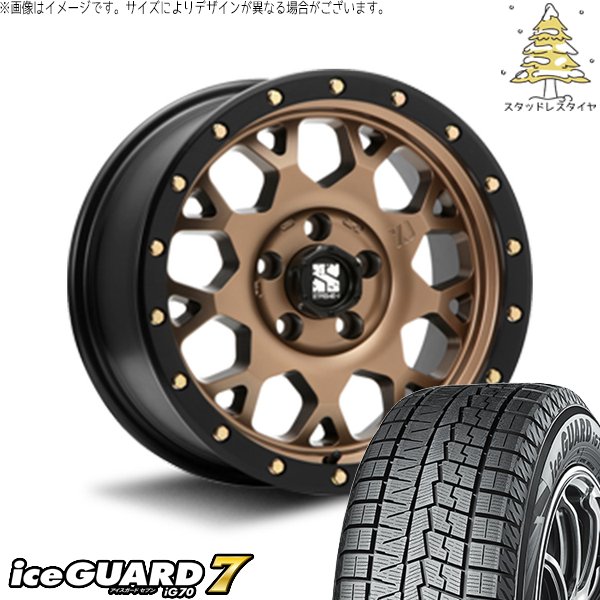 プリウスα 215/60R16 スタッドレス | アイスガード7 \u0026 エクストリームJ XJ04 16インチ 5穴114.3