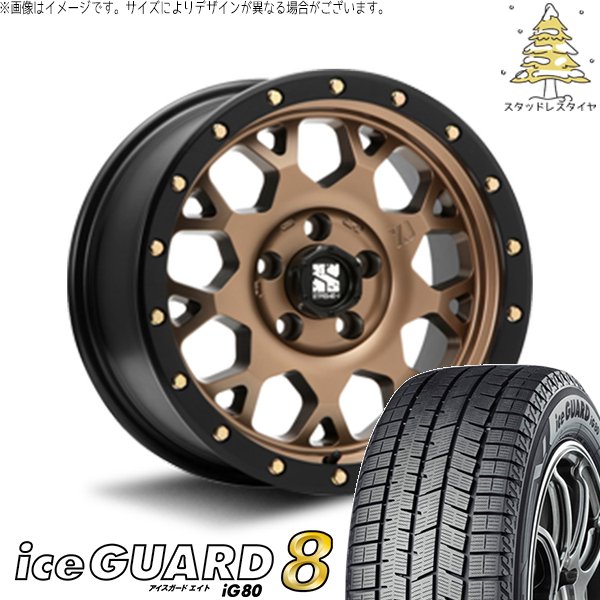 スタッドレスタイヤ 215/50R17 プリウスα使用 ICE Guard iceGUARD プリウスα 215/50R17 スタッドレス | アイスガード8
