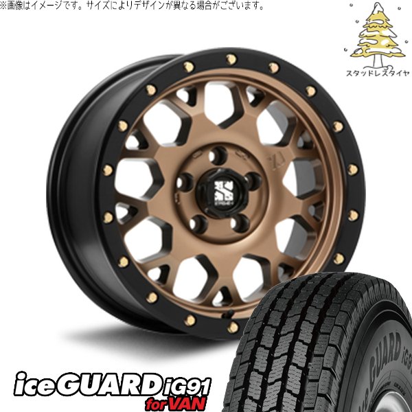 アイスガード iG91 デリカD5 アウトランダー 225/75R16 スタッドレス 