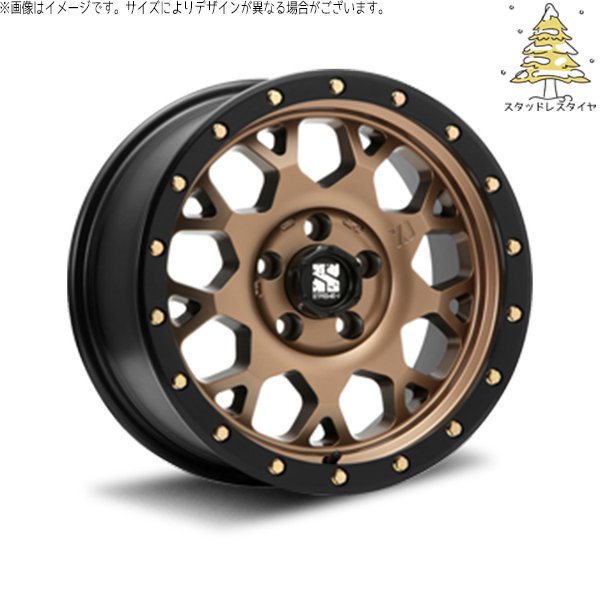 ヴォクシー 90系 205/55R17 スタッドレス | おすすめ輸入タイヤ \u0026 エクストリームJ XJ04 17インチ 5穴114.3