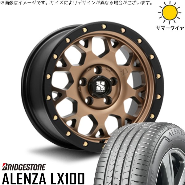 ヴェルファイア 215/70R16 ホイールセット | アレンザ LX100 \u0026 エクストリームJ XJ04 16インチ 5穴114.3