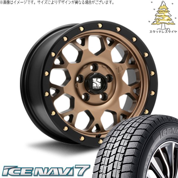 アイスナビ 7 30アルファード 215/65R16 スタッドレス | アイスナビ7 