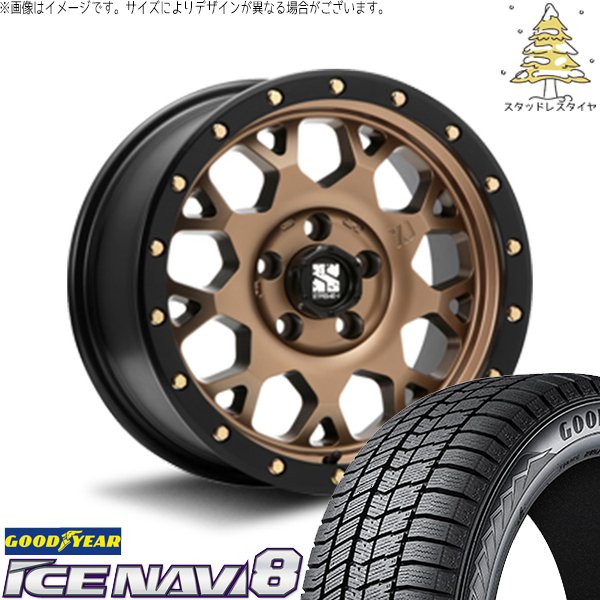 プリウスα 215/50R17 スタッドレス | アイスナビ8 \u0026 エクストリームJ XJ04 17インチ 5穴114.3