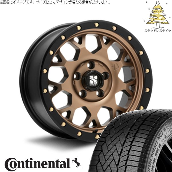 ハリアー アウトランダー 225/65R17 スタッドレス | ノースコンタクト7 \u0026 エクストリームJ XJ04 17インチ 5穴114.3