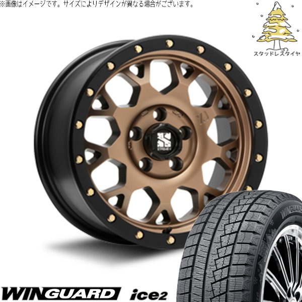 スタッドレスタイヤ 215/50R17 プリウスα使用 ICE Guard ウィンガードアイス プリウスα 215/50R17 スタッドレス | ウィンガード