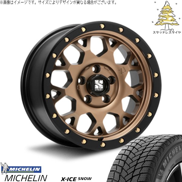 30アルファード 215/65R16 スタッドレス | エックスアイス スノー \u0026 エクストリームJ XJ04 16インチ 5穴114.3