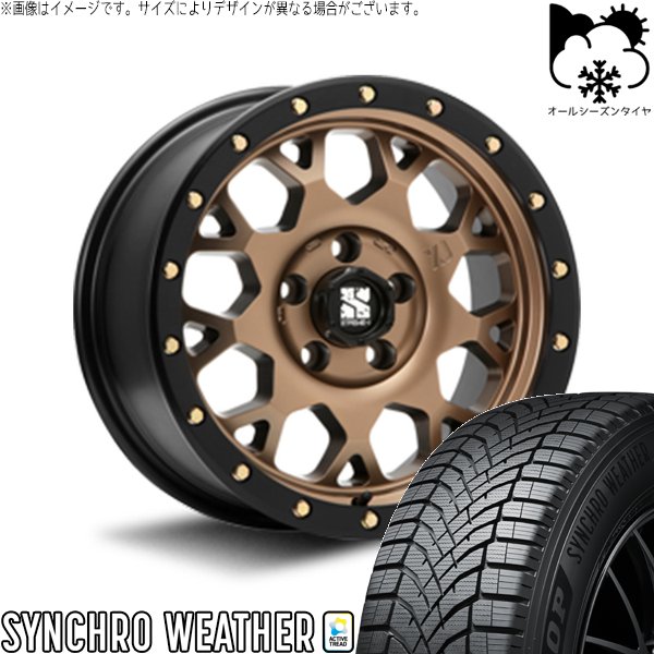 カローラクロス　スタッドレス　ダンロップ　215/60R17 DUNLOP（ダンロップ） 冬応援 カローラクロス 215/60R17 新品
