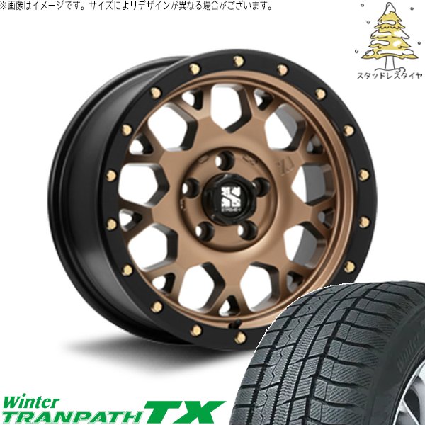 ヴォクシー 90系 205/55R17 スタッドレス | ウィンタートランパス TX \u0026 エクストリームJ XJ04 17インチ 5穴114.3