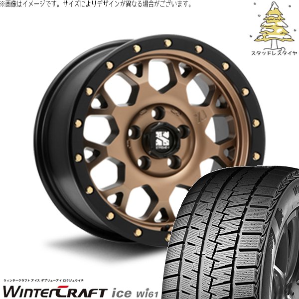 ウィンタークラフト レクサスGS レクサスIS 225/50R17 スタッドレス 