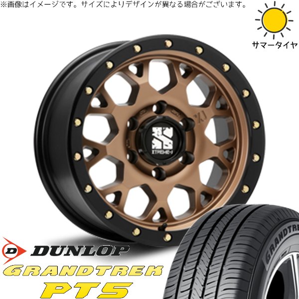 GRANDTREK - スズキ ジムニー JB64 JB23 JA22 JA12 225/70R16 車輪仕掛ける | グラントレック PT5 \u0026 エクストリームJ XJ04 16in 5穴139.7 タイヤ、ホイール-車、バイク、自転車-自動車