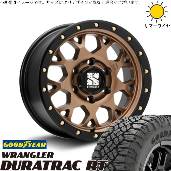 プラド GUN125 285/70R17 ホイールセット | ラングラー デュラトラック RT \u0026 エクストリームJ XJ04 17インチ 6穴139.7