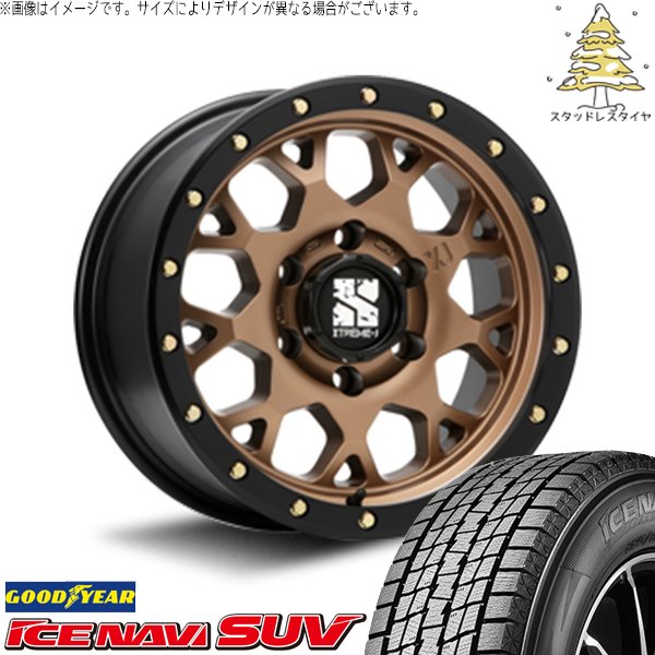 スズキ ジムニー JB64 JB23 JA22 JA12 225/70R16 スタッドレス | アイスナビ SUV \u0026 エクストリームJ XJ04 16インチ 5穴139.7