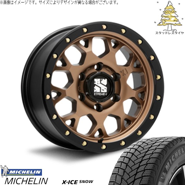 X-ICE スズキ ジムニー JB64 JB23 215/70R16 スタッドレス | エックス