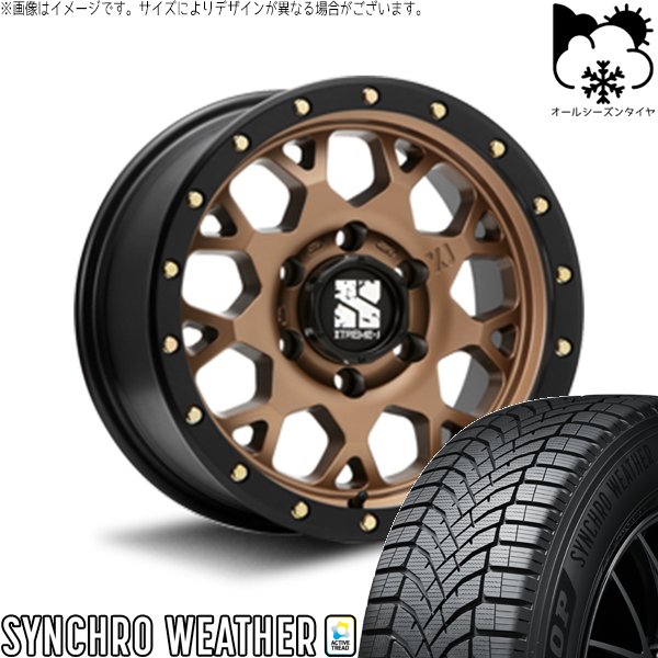 DUNLOP（ダンロップ） ハイエース専用 215/65R16 オールシーズン