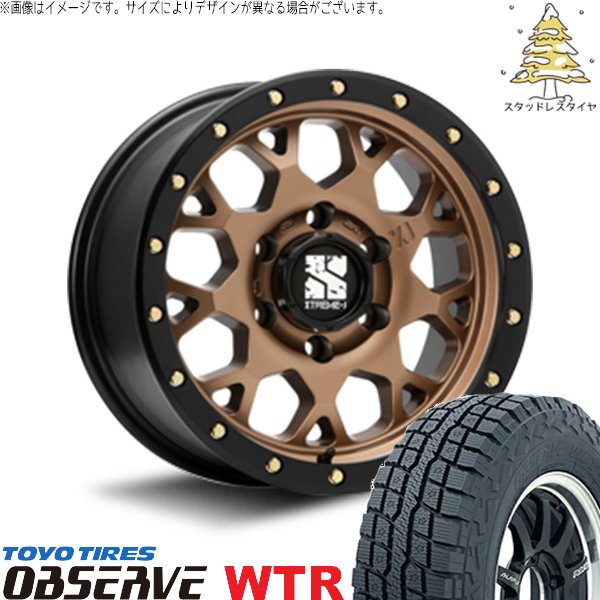 メーカー不明　17インチ　ホイール　8.5j 114.3 4h OBSERVE ハイエース専用 215/65R16 スタッドレス | オブザーブ W/T-R