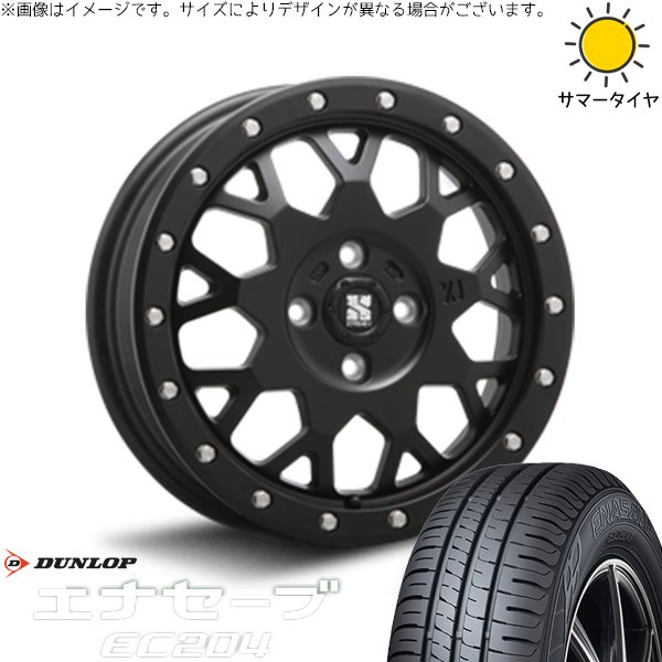 NBOX スペーシア タント デリカミニ 155/65R14 ホイールセット | エナセーブ EC204 \u0026 エクストリームJ XJ04 14インチ 4穴100