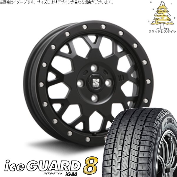 ライズ ロッキー ガソリン車 215/65R16 スタッドレス | アイスガードエイト IG80 \u0026 エクストリームJ XJ04 16インチ 4穴100