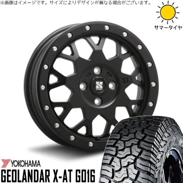 タフト ハスラー ソリオ 165/65R15 ホイールセット | ジオランダー X-A/T G016 \u0026 エクストリームJ XJ04 15インチ 4穴100