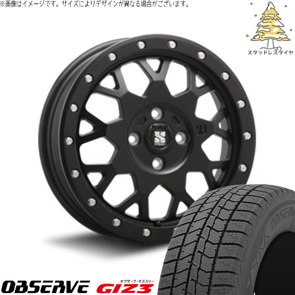 タフト ハスラー ソリオ 165/65R15 スタッドレス | オブザーブ ギズ3 \u0026 エクストリームJ XJ04 15インチ 4穴100