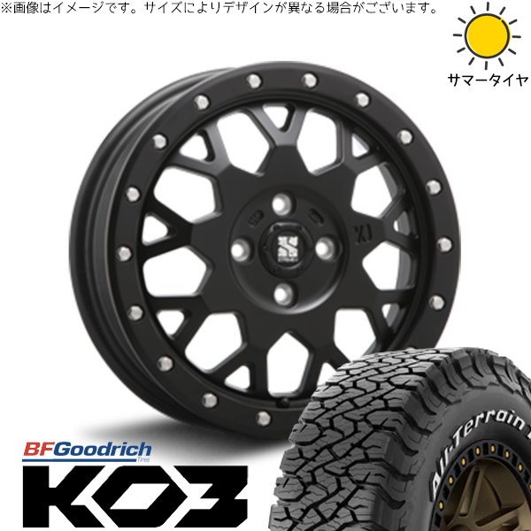 ライズ ロッキー ガソリン車 215/70R16 ホイールセット | オールテレーン T/A Ko3 \u0026 エクストリームJ XJ04 16インチ 4穴100