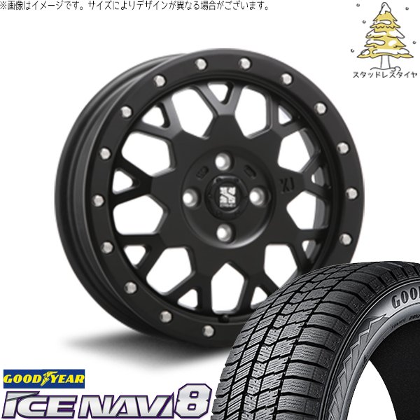 タフト ハスラー ソリオ 165/65R15 スタッドレス | アイスナビ8 \u0026 エクストリームJ XJ04 15インチ 4穴100