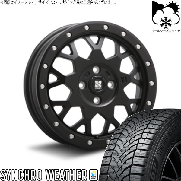 DUNLOP - タフト 昇降機繰り上げる 175/65R15 オール時期 | シンクロウェザー \u0026 エクストリームJ XJ04 15in 4穴100 タイヤ、ホイール-オールシーズンタイヤ、ホイールセット-車、バイク、自転車