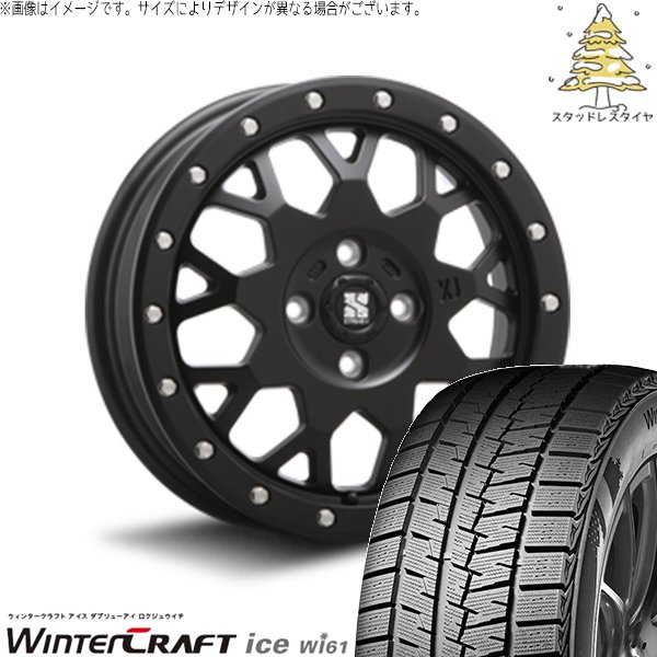 モコ ゼスト パレット ミラ 165/55R14 スタッドレス | ウィンタークラフト Wi61 \u0026 エクストリームJ XJ04 14インチ 4穴100