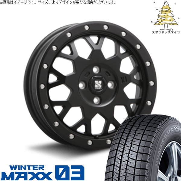 タフト ハスラー ソリオ 165/65R15 スタッドレス | ウィンターマックス03 \u0026 エクストリームJ XJ04 15インチ 4穴100