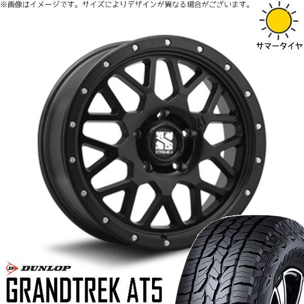 カローラクロス 215/70R16 ホイールセット | グラントレック AT5 \u0026 エクストリームJ XJ04 16インチ 5穴114.3