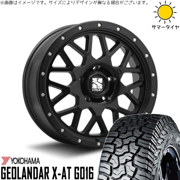 デリカD5 アウトランダー 225/75R16 ホイールセット | ジオランダー X-A/T G016 \u0026 エクストリームJ XJ04 16インチ 5穴114.3