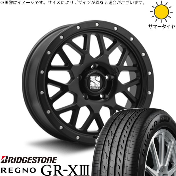 ヤリスクロス 205/65R16 ホイールセット | レグノ GR-X3 \u0026 エクストリームJ XJ04 16インチ 5穴114.3