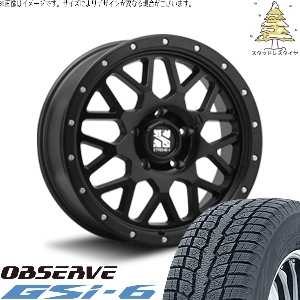 RAV4 50系 CX5 CX8 235/65R17 スタッドレス | オブザーブ Gsi-6 \u0026 エクストリームJ XJ04 17インチ 5穴114.3