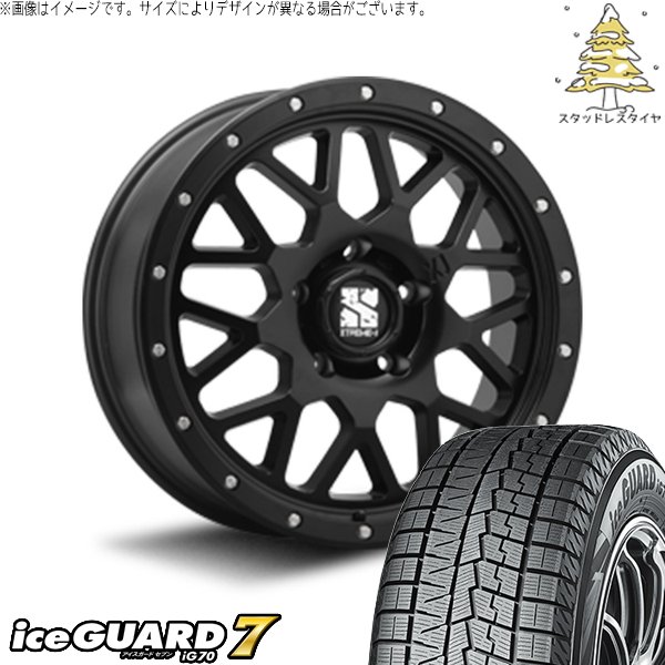 アイスガード 7 30アルファード 215/65R16 スタッドレス | アイス
