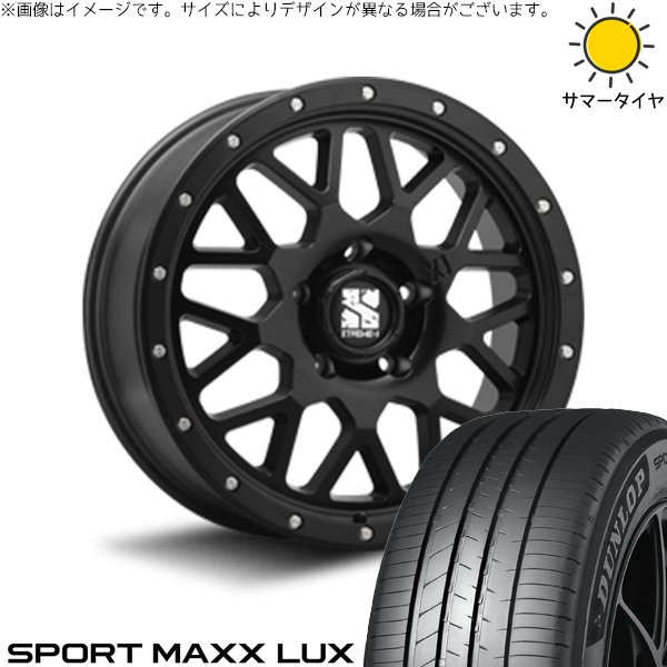 アリア B6 B9 255/45R20 ホイールセット | スポーツマックス LUX \u0026 エクストリームJ XJ04 20インチ 5穴114.3