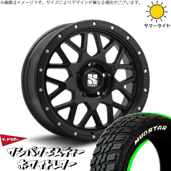 MUDSTAR パジェロミニ 185/85R16 ホイールセット | ワンパクMT MUDSTAR パジェロミニ 185/85R16 ホイールセット | ワンパクMT
