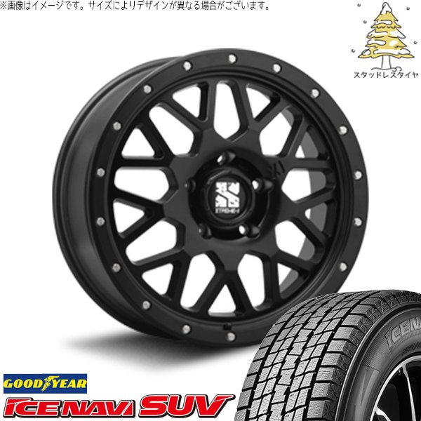 RAV4 50系 CX5 CX8 235/65R17 スタッドレス | アイスナビ SUV \u0026 エクストリームJ XJ04 17インチ 5穴114.3