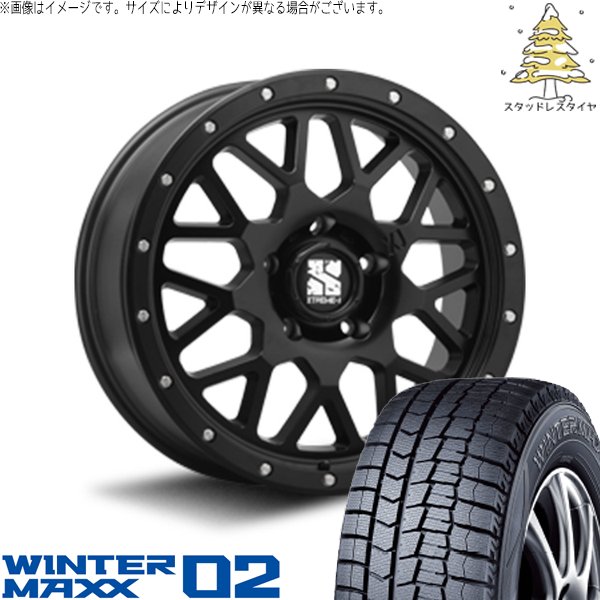 トヨタ 60プリウス 195/60R17 スタッドレス | ウィンターマックス02 \u0026 エクストリームJ XJ04 17インチ 5穴114.3