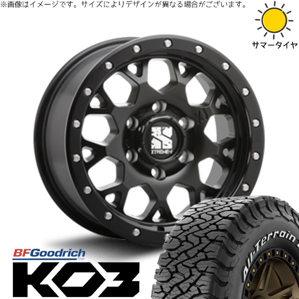 ハイエース専用 215/70R16 ホイールセット | オールテレーン T/A KO3 \u0026 エクストリームJ XJ04 16インチ 6穴139.7