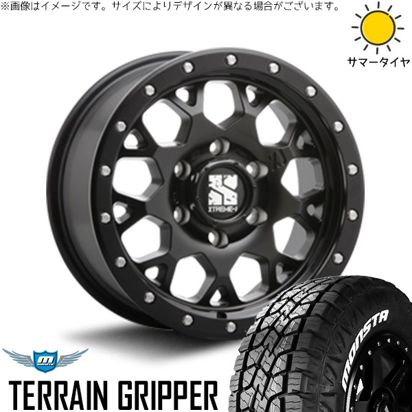 プラド GUN125 285/70R17 ホイールセット | テレーングリッパー \u0026 エクストリームJ XJ04 17インチ 6穴139.7