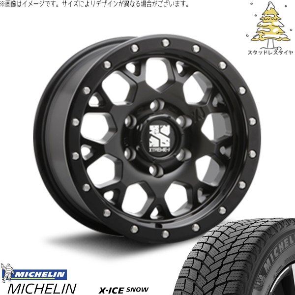 X-ICE ハイエース専用 215/70R16 スタッドレス | エックスアイス 