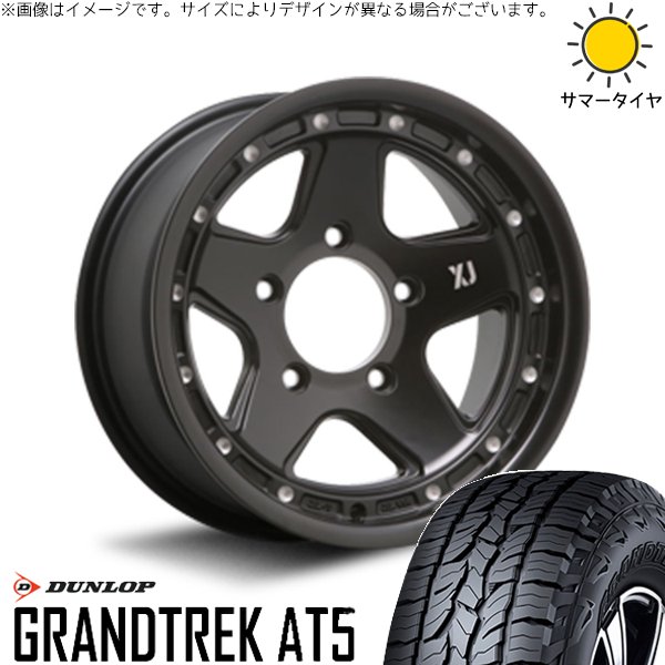 GRANDTREK ランドクルーザー 70 265/70R16 ホイールセット | グラン
