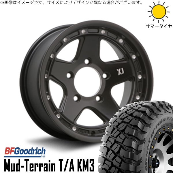 ランドクルーザー 70 265/70R16 ホイールセット | マッドテレーン T/A KM3 \u0026 エクストリームJ XJ05 16インチ 5穴150