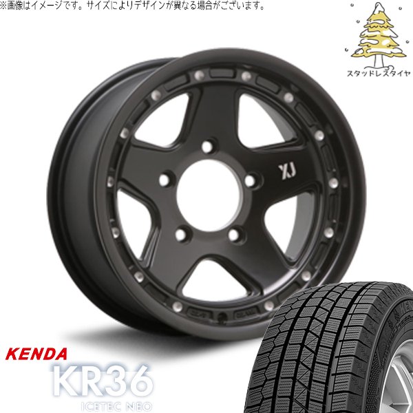 ICETEC ランドクルーザー 70 265/70R16 スタッドレス | アイステック 