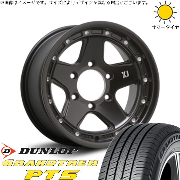 GRANDTREK ランドクルーザー 70系 265/70R16 ホイールセット | グラン