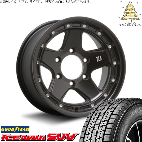 アイスナビ SUV ランドクルーザー 70系 265/70R16 スタッドレス 