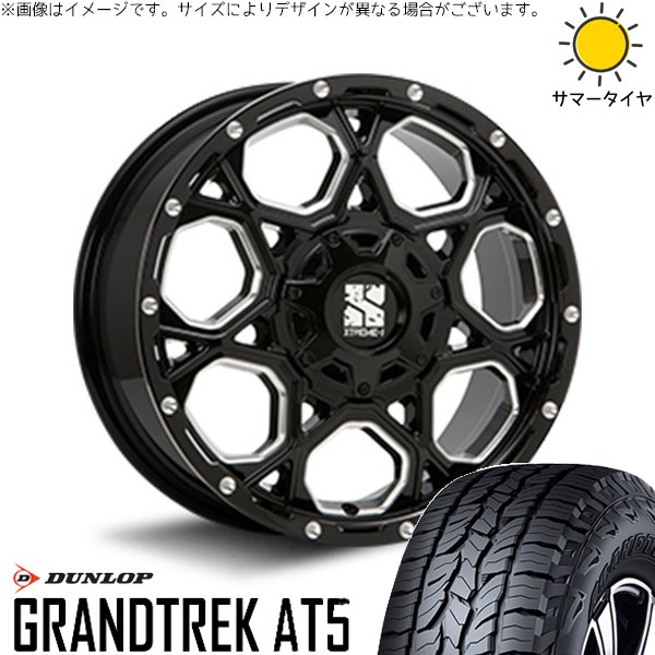 GRANDTREK - デリカD5 アウトランダー 225/60R17 車輪仕掛ける | グラントレック AT5 \u0026 エクストリームJ XJ06 17in 5穴114.3 自動車-車、バイク、自転車-タイヤ、ホイール