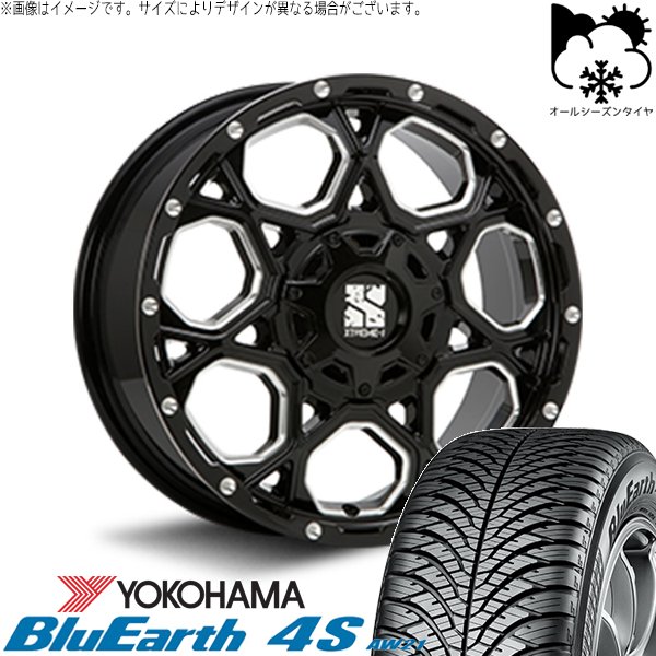 ニッサン ジューク 215/55R17 オールシーズン | ブルーアース4S AW21 \u0026 エクストリームJ XJ06 17インチ 5穴114.3