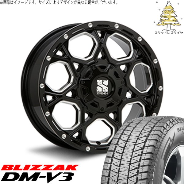 ハリアー アウトランダー 225/65R17 スタッドレス | ブリザック DM-V3 \u0026 エクストリームJ XJ06 17インチ 5穴114.3
